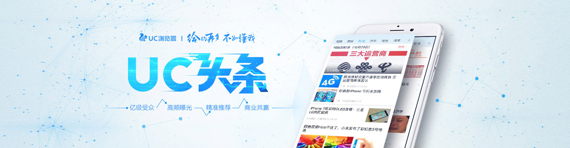 晋城网络推广开户
